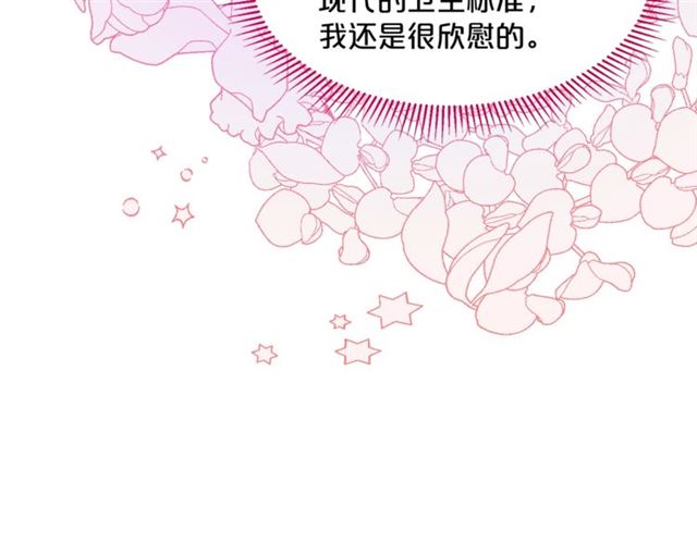 第40话 突然的晕倒19