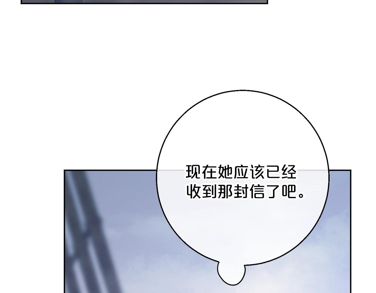 完结篇 接吻的两种方式7