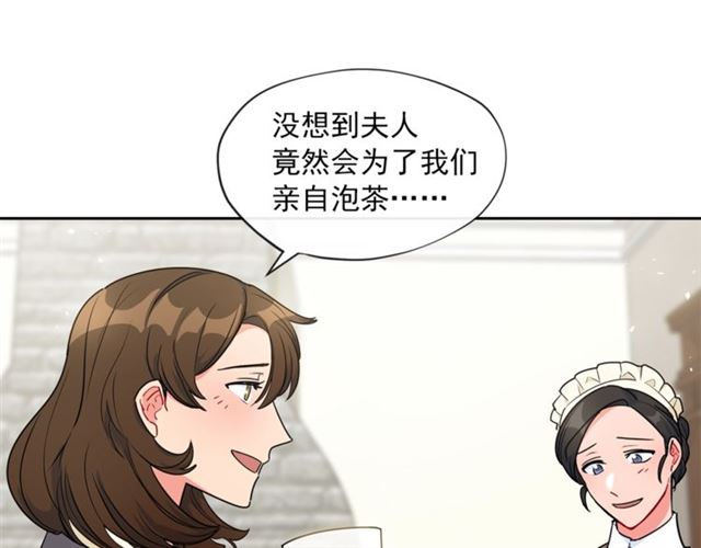 第16话 冤案105