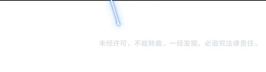 第47话 误解193