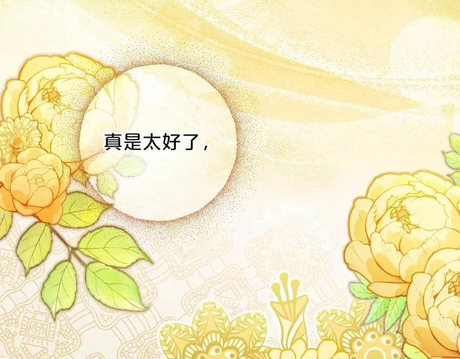 第108话 我是穿越来的200