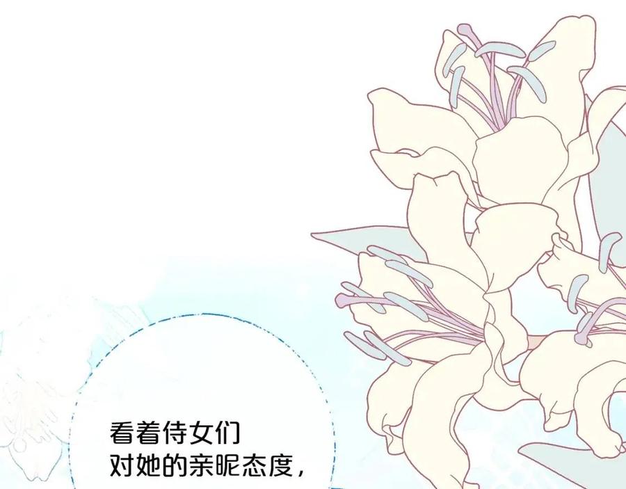 第98话 早餐茶118