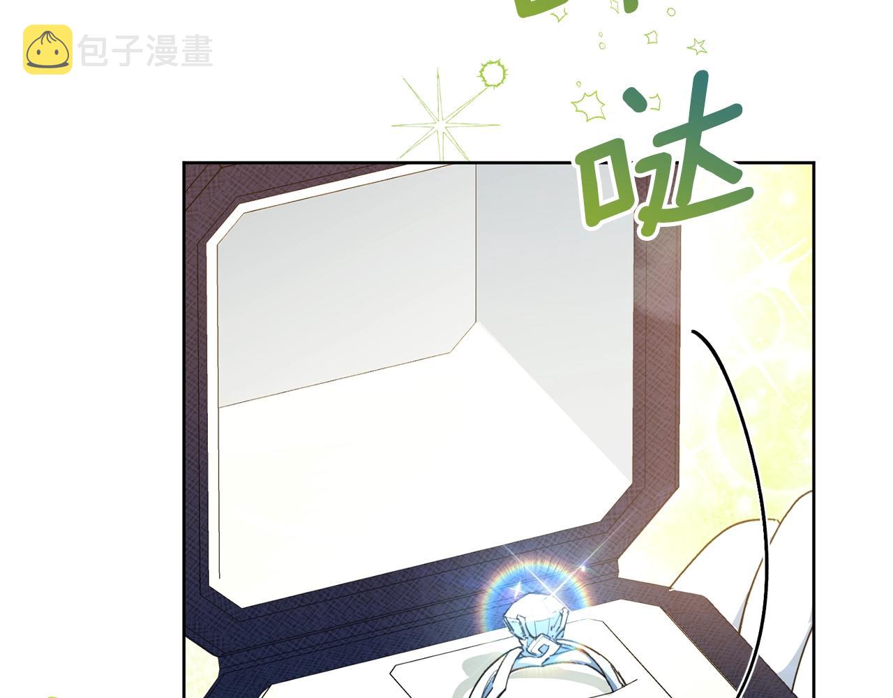 番外7 新婚快乐！38