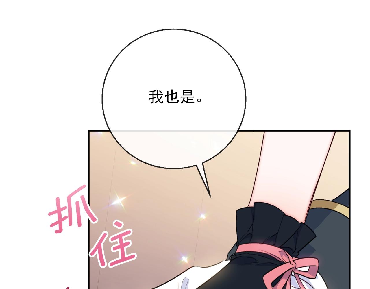 番外5 我爱你226