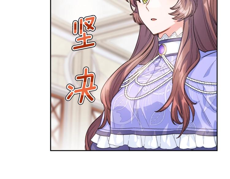 第80话 噩梦157