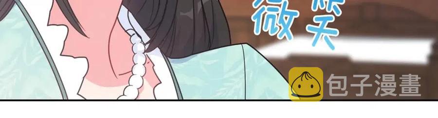 第13话 奶香味的茶？135