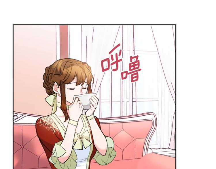 第82话 按摩143