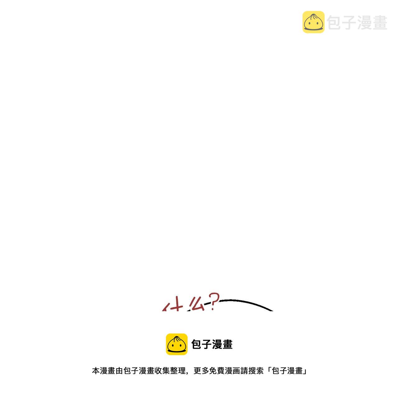 番外9 辣的食物210