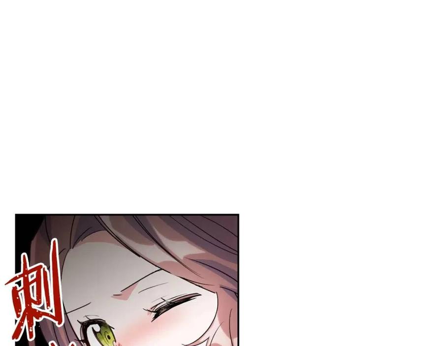 第38话 扎心的谣言62