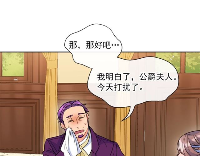 第39话 求合作119
