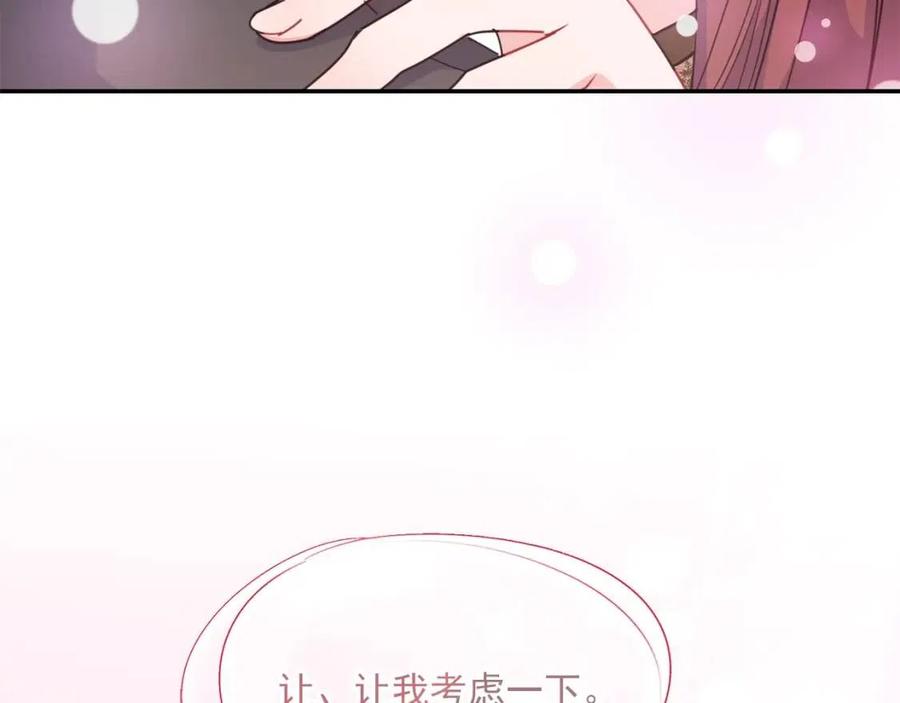 第45话 挑衅15