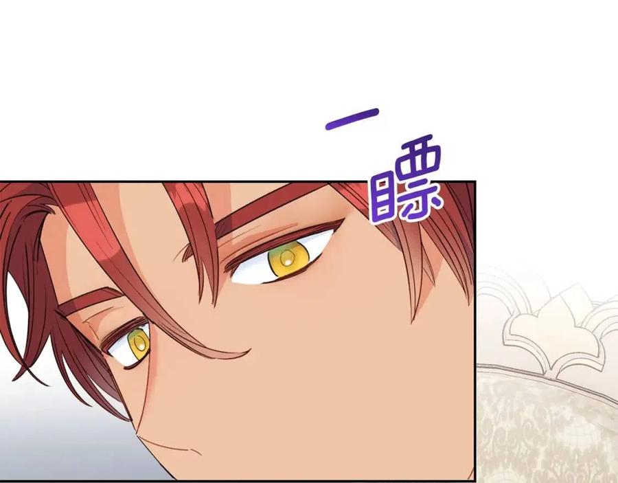 第75话 公爵的占有欲149