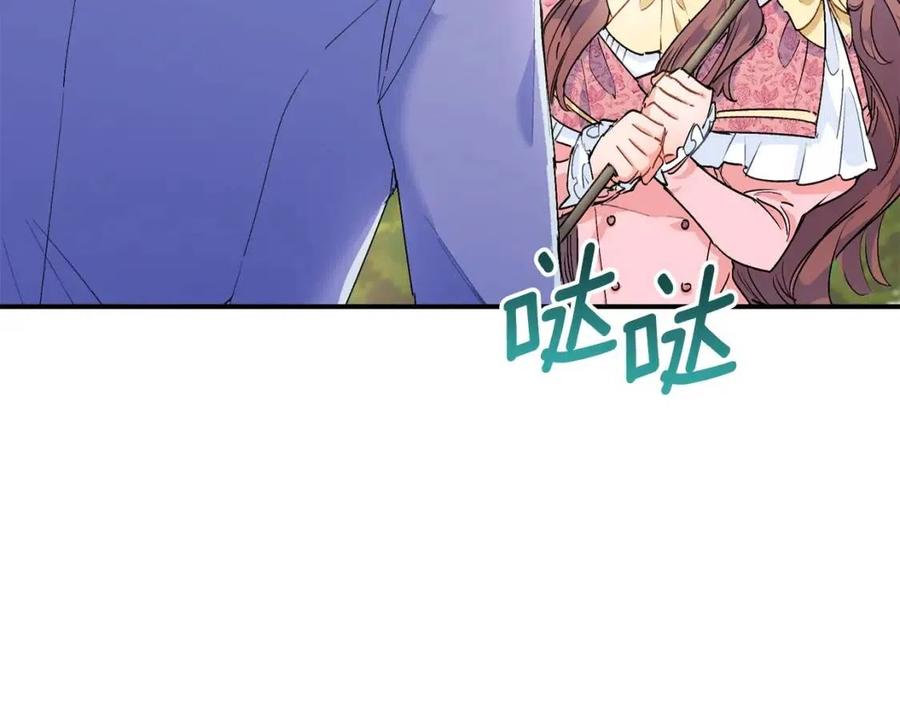 第62话 秘密基地45