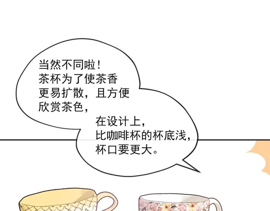 第11话 一起逛街27