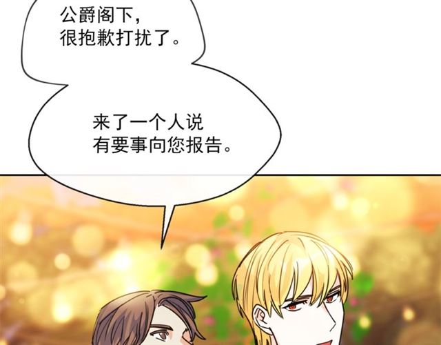 第43话 她真可爱114