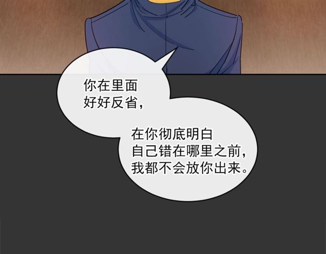 第29话 值得被爱47