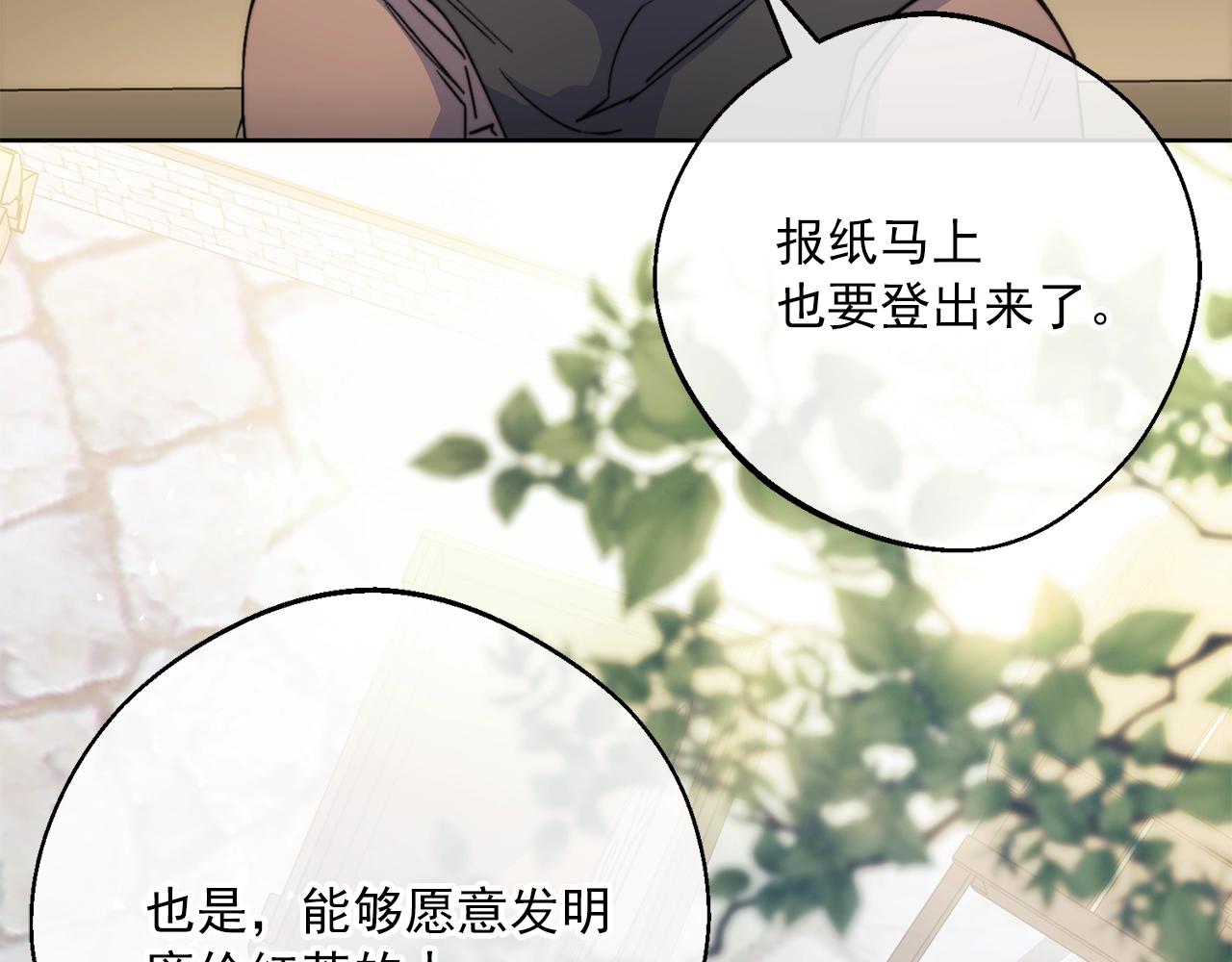 第124话 心意是相通的10