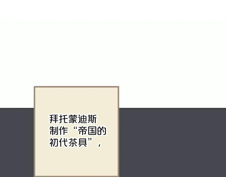第88话 最棒的杰作17