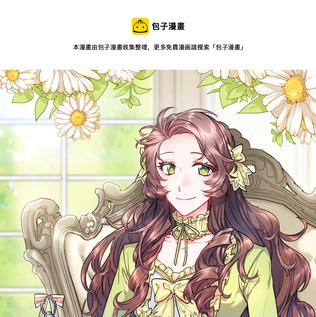 第121话 新的政策0