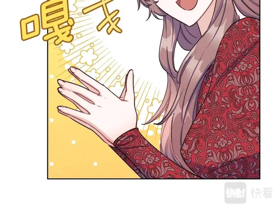 第116话 新年宴会162