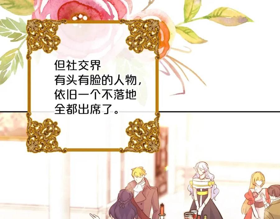 第67话 发怒的公爵134