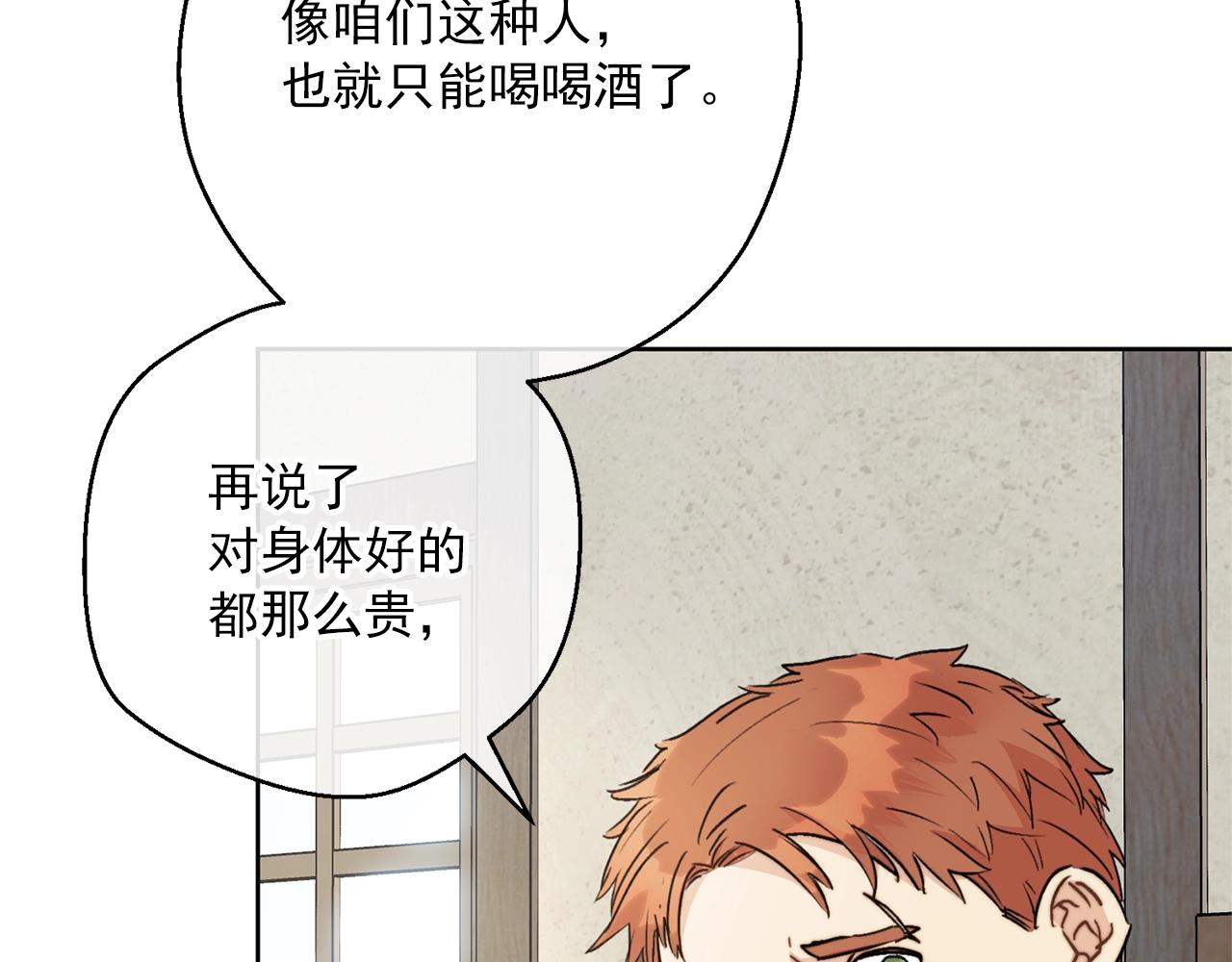 第117话 共享36