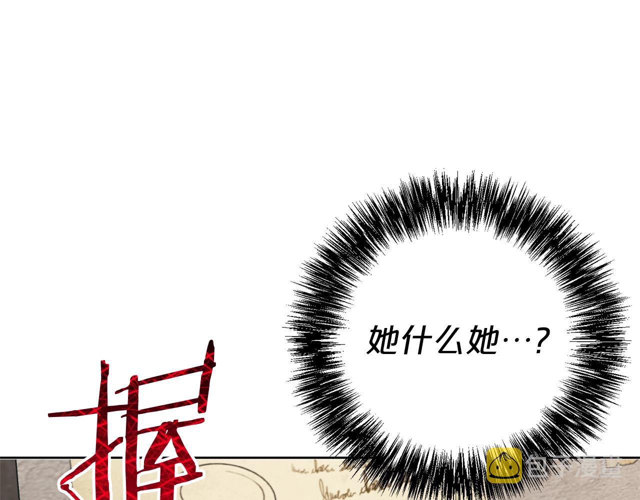 第118话 茶叶改革145