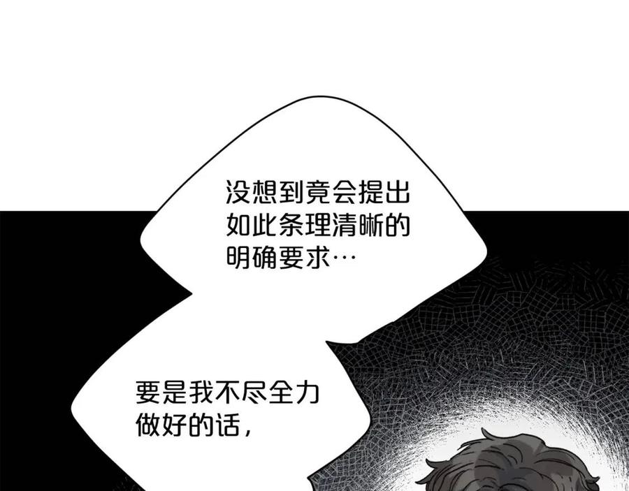 第83话 茶屋设计图63