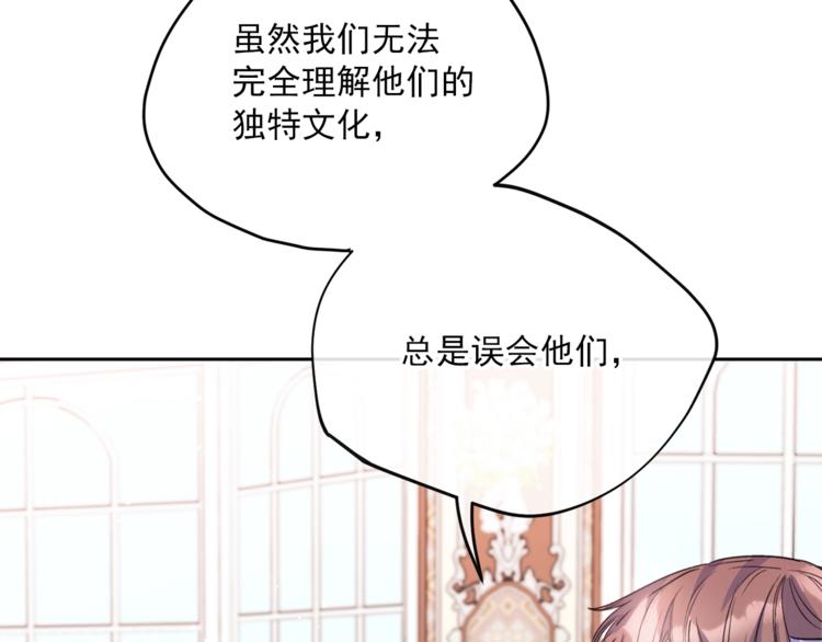第79话 红薯奶茶61