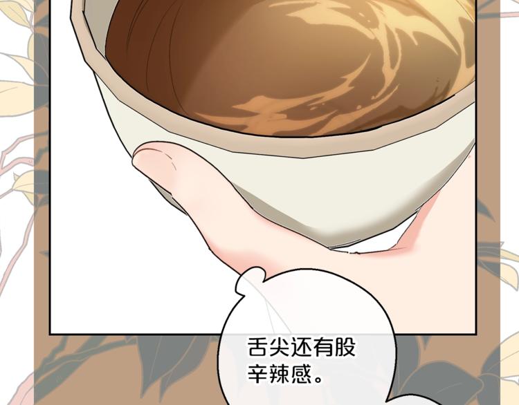 第81话 甜蜜跨年夜123