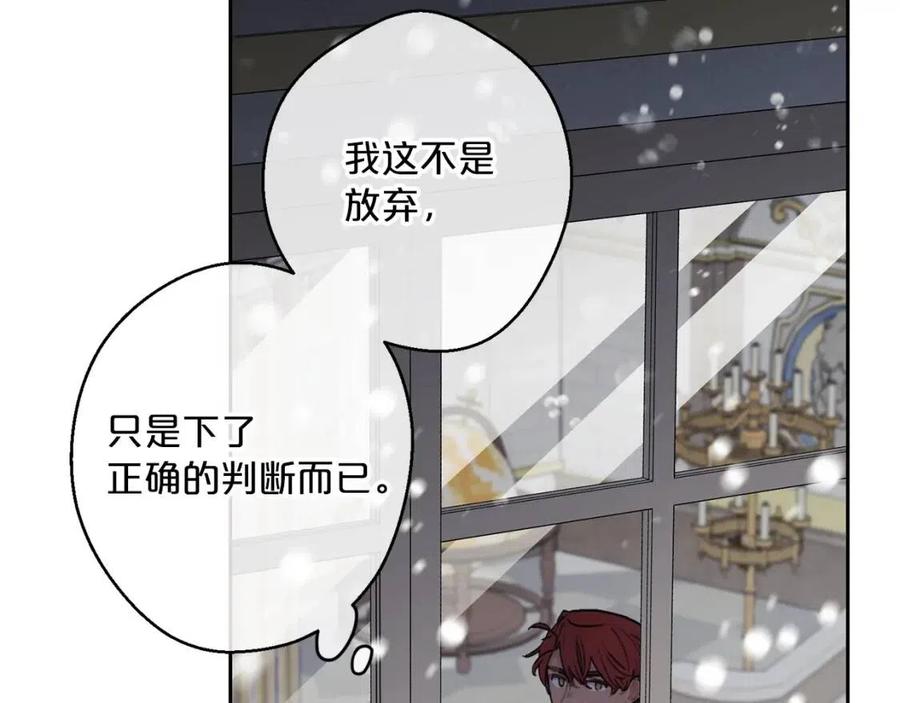 第114话 果酱63