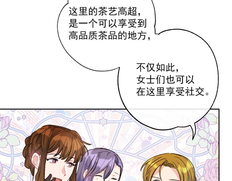 第84话 惊喜175