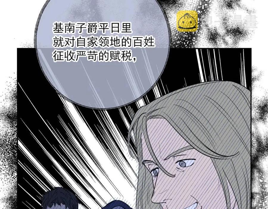 第114话 果酱127