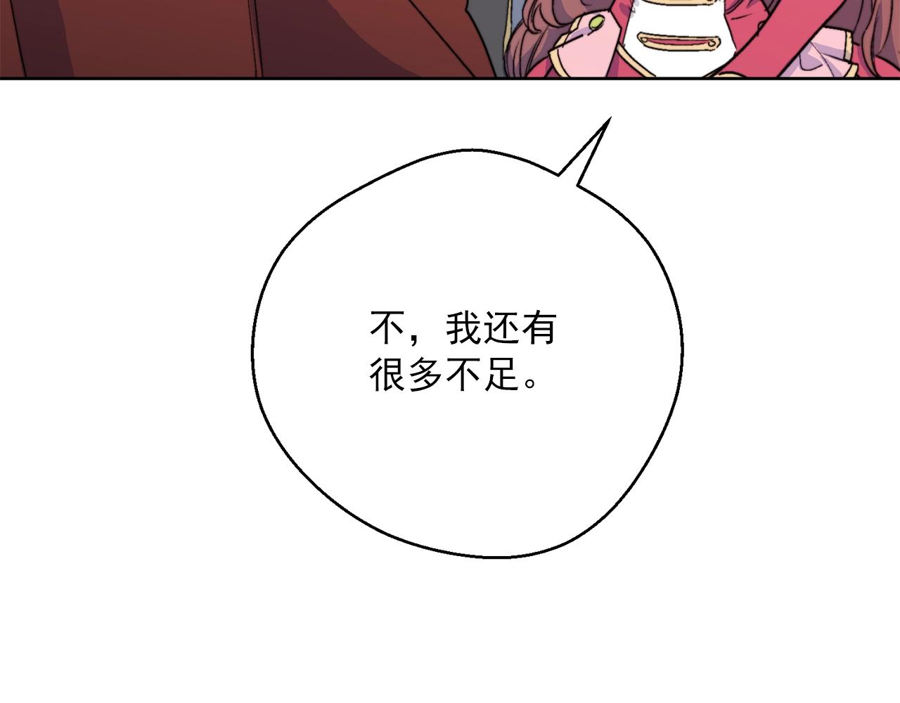 第122话 皇子的结局178