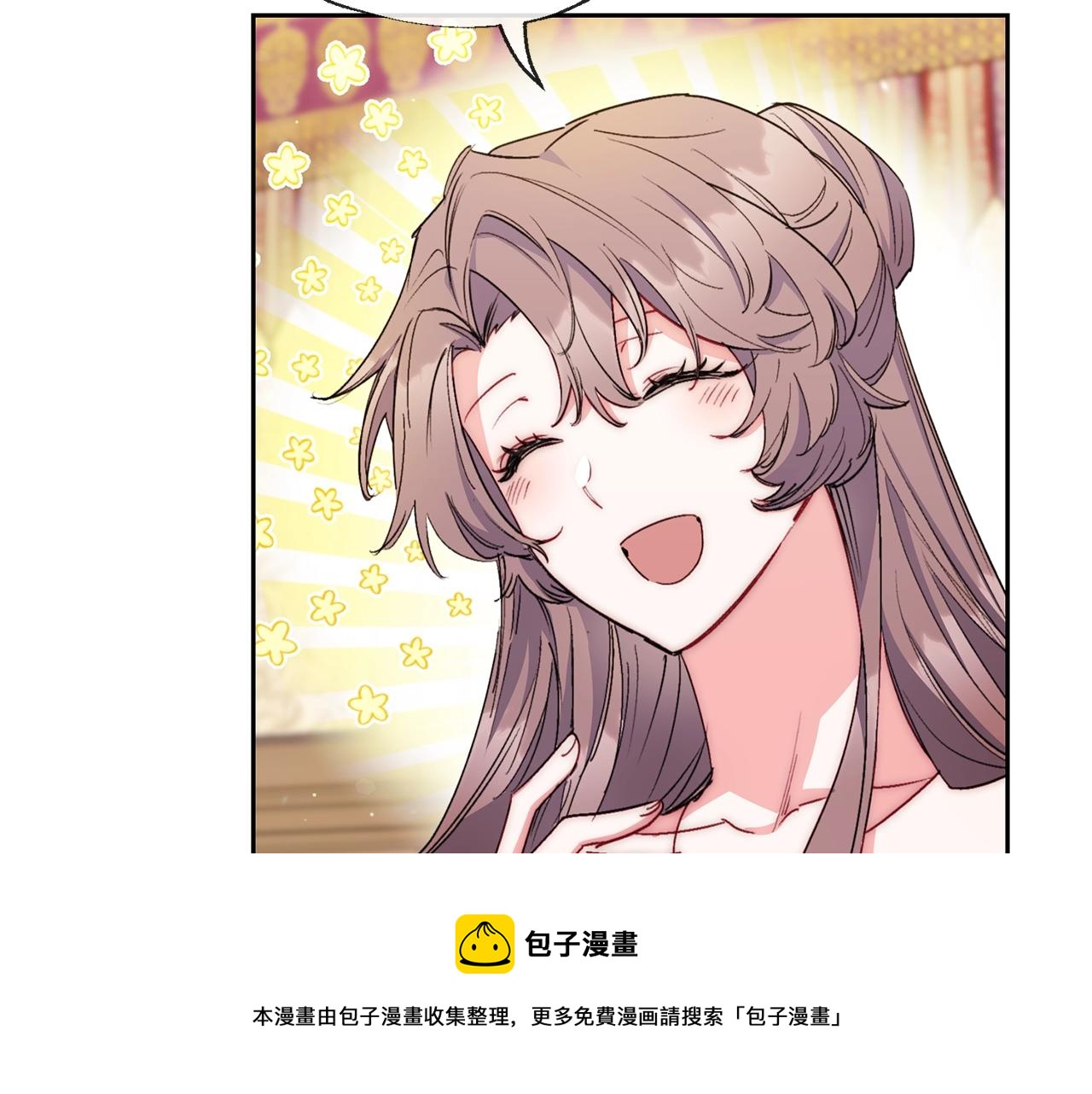 番外3 炫耀80