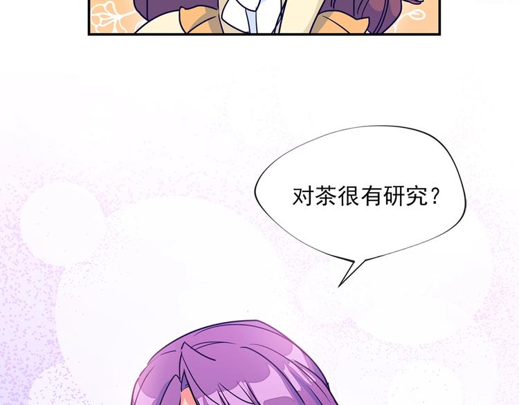 第5话 公爵的请求180