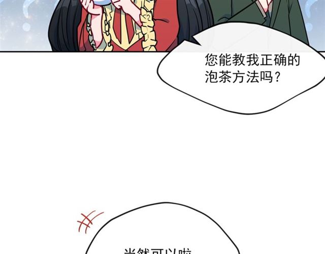 第14话 心动44