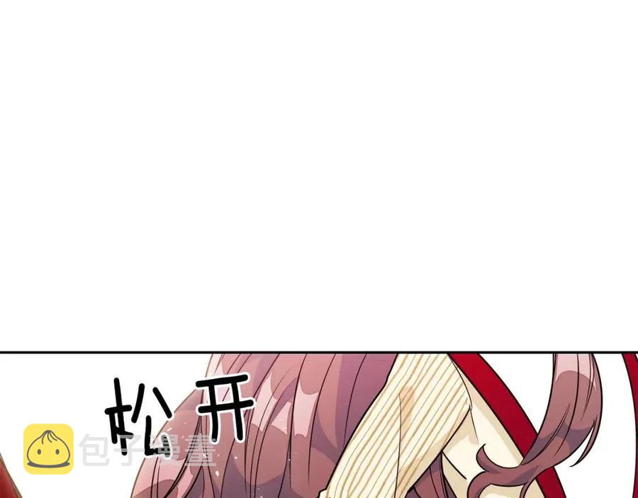 第11话 一起逛街8