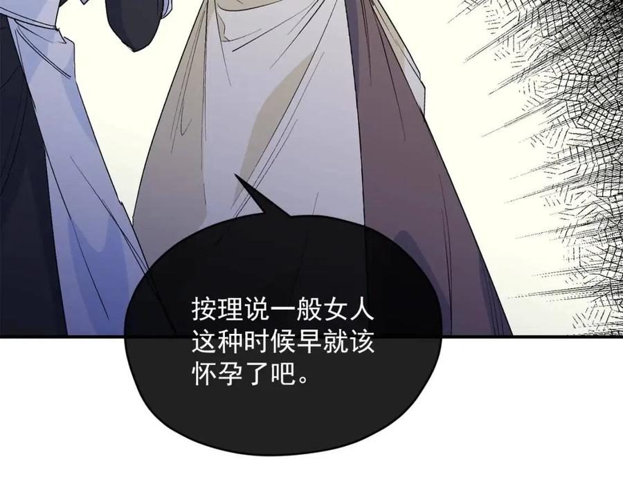 第63话 感情危机？98