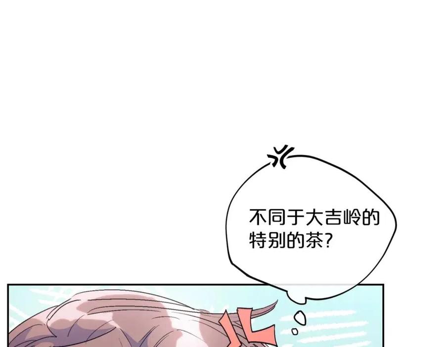 第74话 公爵VS皇子138