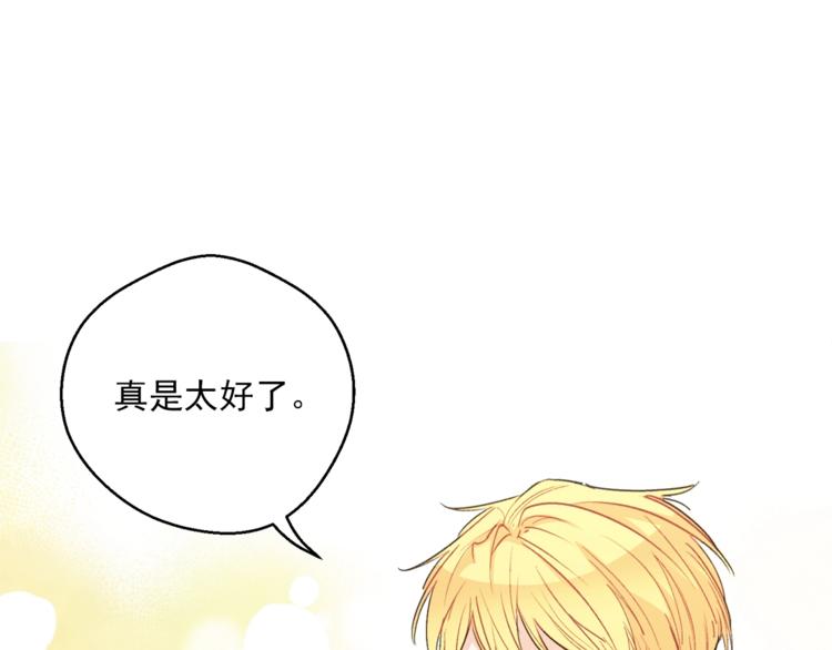 第85话 开业大吉！164
