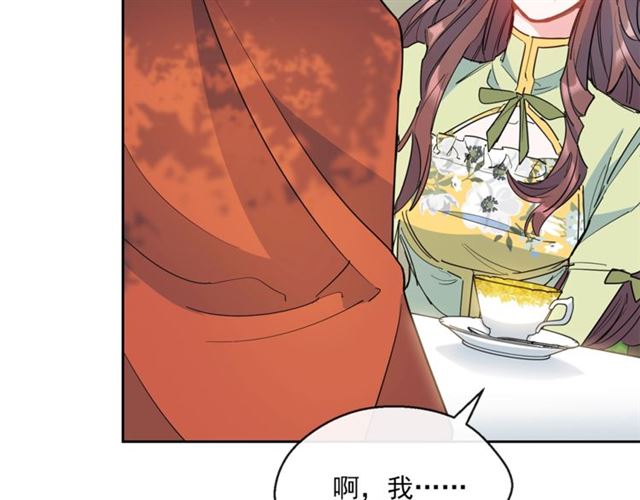 第33话 道歉99