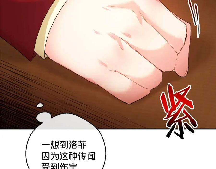第67话 发怒的公爵45