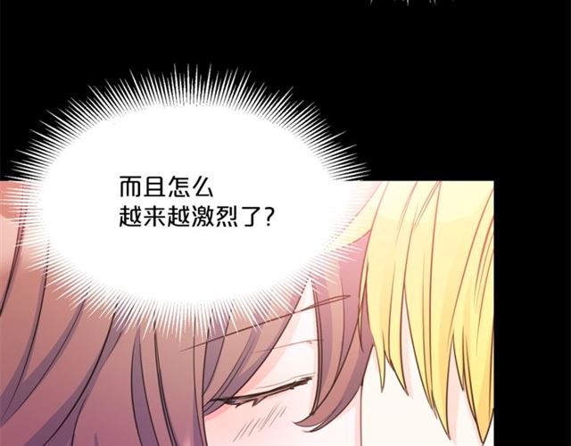 第42话 玄米绿茶2
