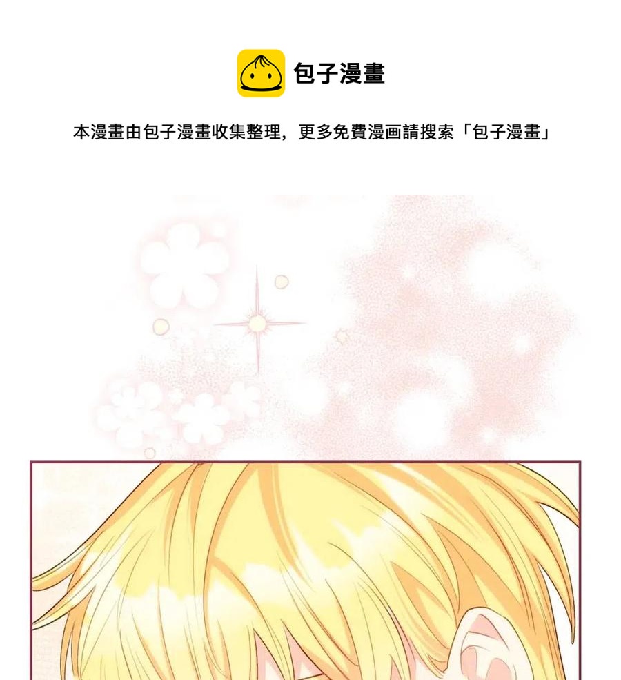 第102话 我爱你177