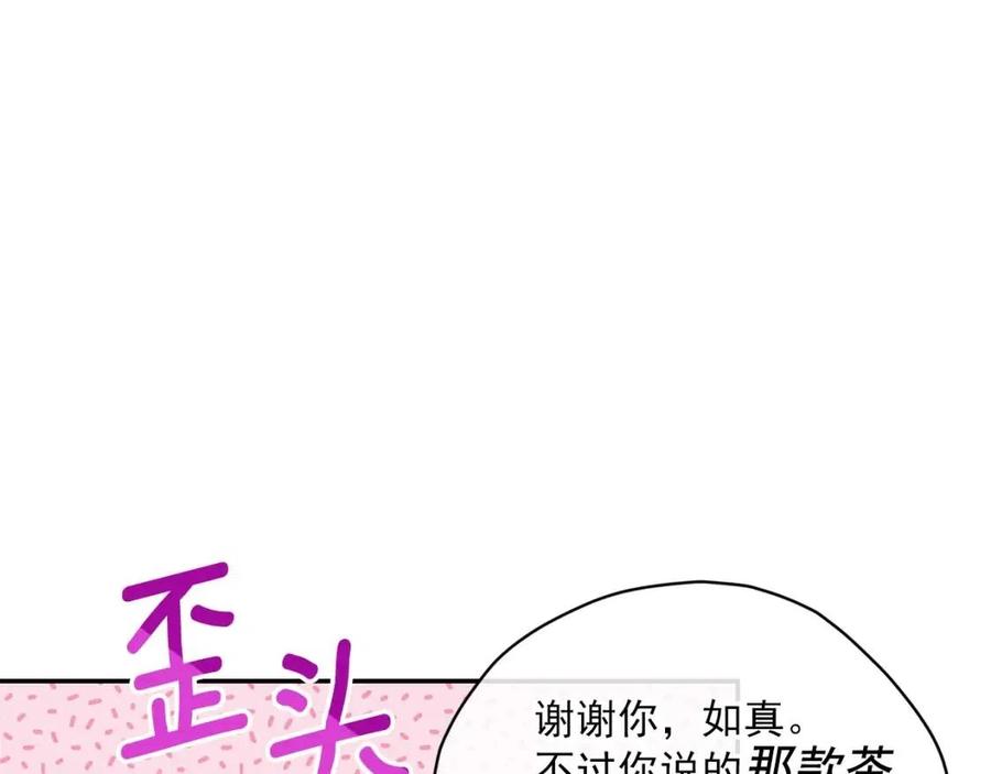 第51话 爱屋及乌150