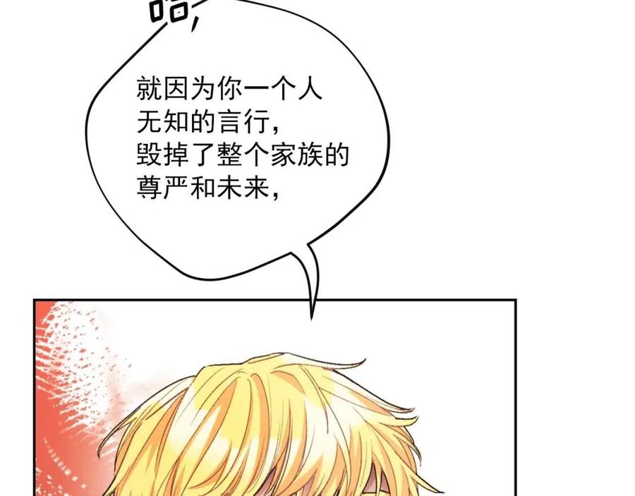 第93话 甜蜜的表白22