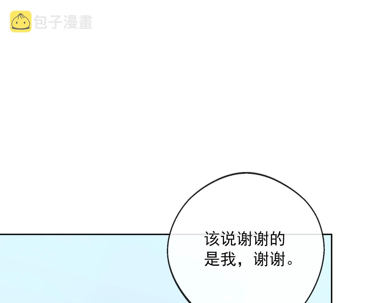 番外5 我爱你123