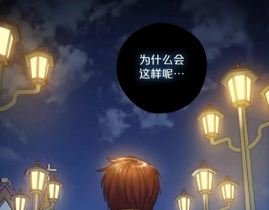 第75话 公爵的占有欲174