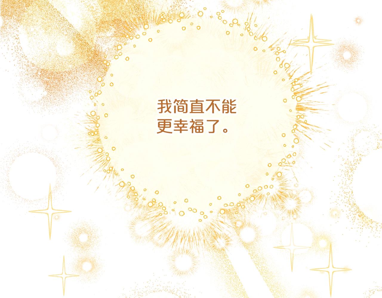 第124话 心意是相通的123